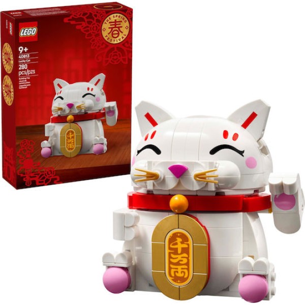LEGO® Seasons and Occasions: Lucky Cat (40813)