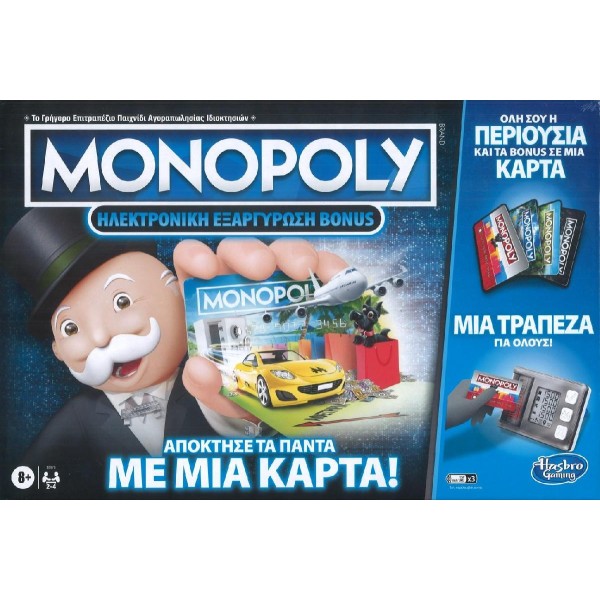 Hasbro Monopoly - Ηλεκτρονική Εξαργύρωση Bonus (Greek Language) (E8978) Hasbro Monopoly - Ηλεκτρονική Εξαργύρωση Bonus (Greek Language) (E8978)