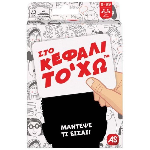 AS Παιχνίδια Με Κάρτες: Στο Κεφάλι Το Χω (1040-21404)