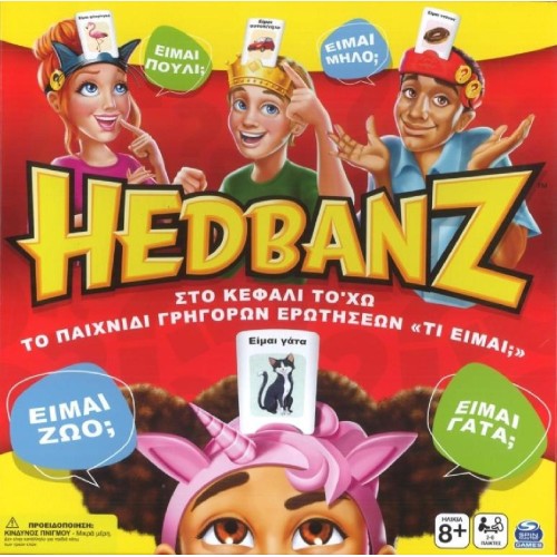 Spin Master Board Game: Hedbanz Family (Greek Language) (6059681)