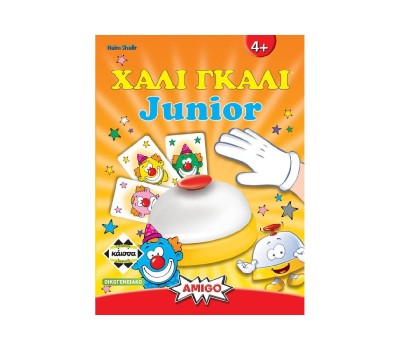 Κάισσα Χάλι Γκάλι Junior - Επιτραπέζιο (Ελληνική Γλώσσα) (KA112523)