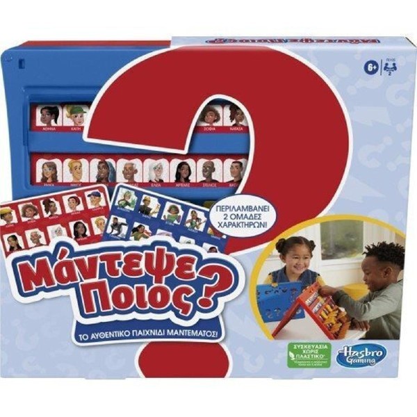 Hasbro Μάντεψε Ποιος - Επιτραπέζιο (Ελληνική Γλώσσα) (F6105) Hasbro Μάντεψε Ποιος - Επιτραπέζιο (Ελληνική Γλώσσα) (F6105)