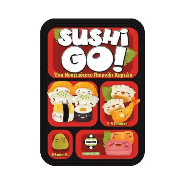 Κάισσα Sushi Go - Επιτραπέζιο (Ελληνική Γλώσσα) (KA113117)