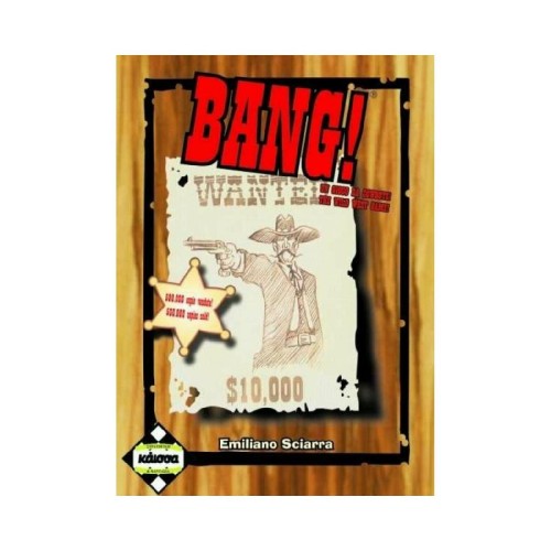 Κάισσα Bang! - Επιτραπέζιο (Ελληνική Γλώσσα) (KA110598)