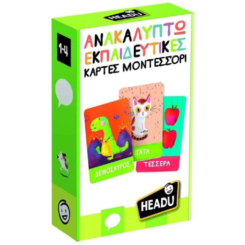 Headu Εκπαιδευτικές Κάρτες: Ανακαλύπτω - Μοντεσσόρι (50.55829)
