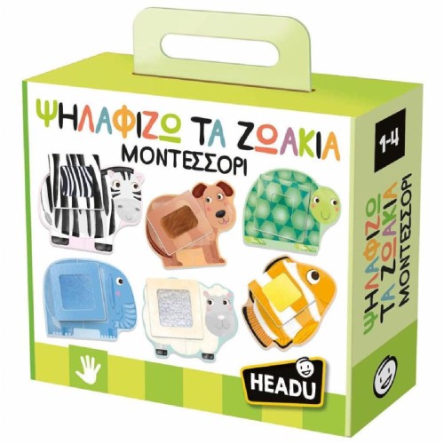 Headu Ψηλαφίζω τα Ζωάκια Μοντεσσόρι (50.55751)