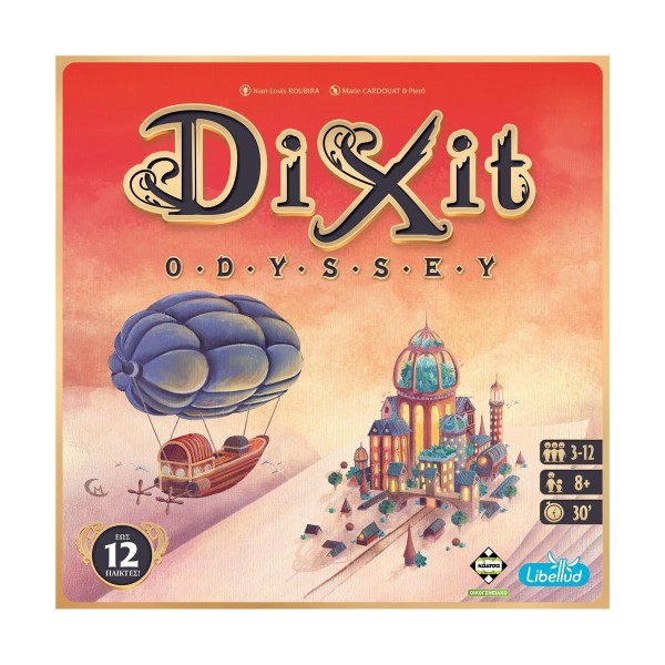 Κάισσα Dixit Odyssey (2η ΈΚδοση) - Επιτραπέζιο (Ελληνική Γλώσσα) (KA115050) Κάισσα Dixit Odyssey (2η ΈΚδοση) - Επιτραπέζιο (Ελληνική Γλώσσα) (KA115050)