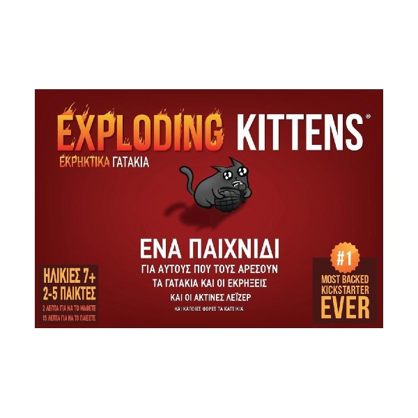 Κάισσα Eκρηκτικά Γατάκια - Επιτραπέζιο (Ελληνική Γλώσσα) (KA114369) Κάισσα Eκρηκτικά Γατάκια - Επιτραπέζιο (Ελληνική Γλώσσα) (KA114369)