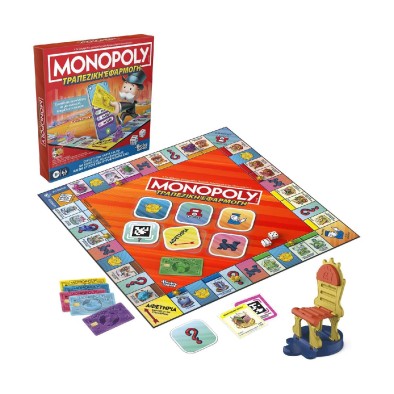 Hasbro Monopoly: Monopoly App Banking (G1424)