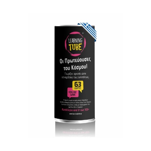 K-Toyz Learning Tubes: Οι Πρωτεύουσες του Κόσμου - Επιτραπέζιο (Greek Language) (LT-002)