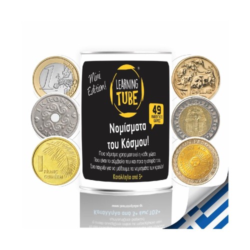 K-Toyz Learning Tubes: Νομίσματα του Κόσμου (mini edition) - Επιτραπέζιο (Greek & English Language) (LT-017)