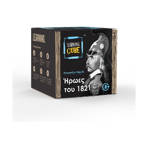 K-Toyz Learning Cubes: Ήρωες του 1821 (History Edition) - Επιτραπέζιο (Greek Language) (LC-03)