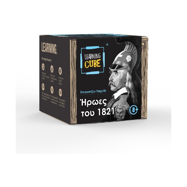 K-Toyz Learning Cubes: Ήρωες του 1821 (History Edition) - Επιτραπέζιο (Greek Language) (LC-03)
