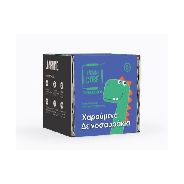 K-Toyz Learning Cubes: Δεινοσαυράκια Βρες Τις Διαφορές & Memo (Greek Language) (LC-006)