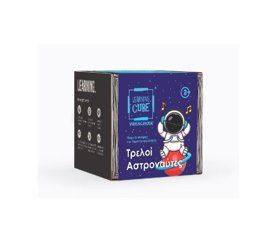K-Toyz Learning Cubes: Αστροναύτες Βρες Τις Διαφορές & Memo (Greek Language) (LC-022)
