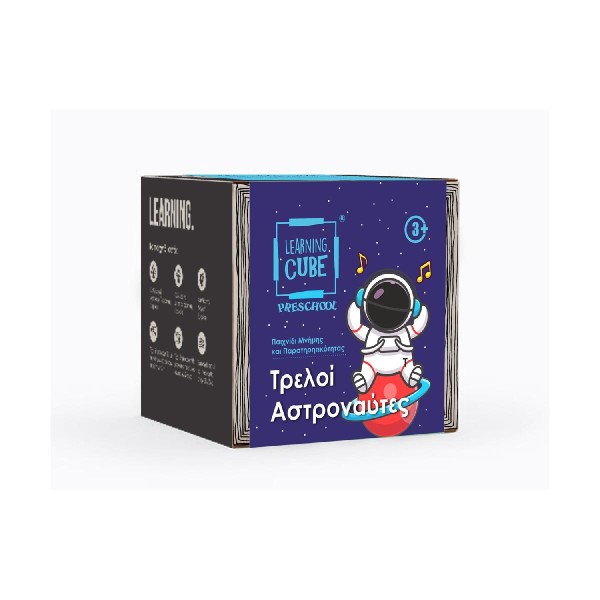 K-Toyz Learning Cubes: Αστροναύτες Βρες Τις Διαφορές & Memo (Greek Language) (LC-022)