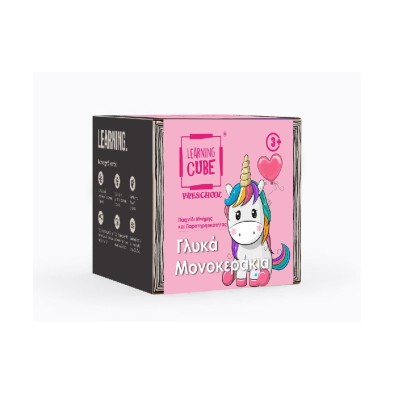 K-Toyz Learning Cubes: Μονόκεροι Βρες Τις Διαφορές & Memo (Greek Language) (LC-023)