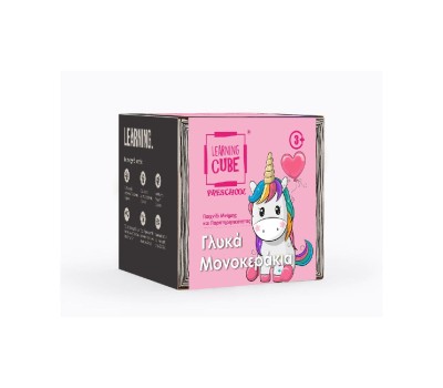 K-Toyz Learning Cubes: Μονόκεροι Βρες Τις Διαφορές & Memo (Greek Language) (LC-023)