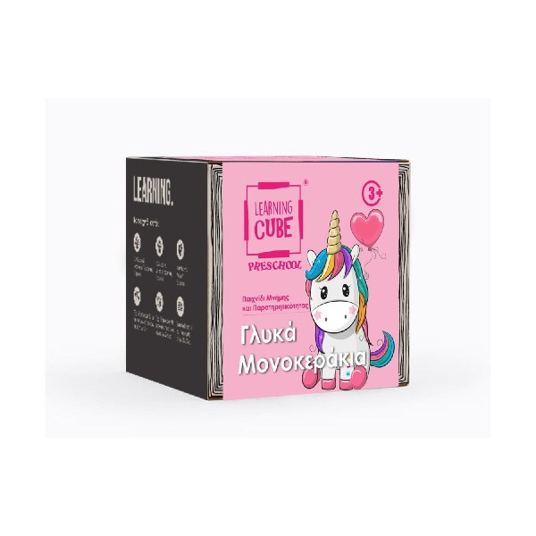 K-Toyz Learning Cubes: Μονόκεροι Βρες Τις Διαφορές & Memo (Greek Language) (LC-023)