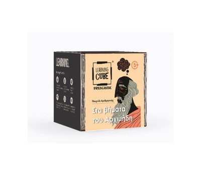 K-Toyz Learning Cubes: Στα Βήματα Του Αρχιμήδη (Παιχνίδια Αριθμητικής) - Επιτραπέζιο (Greek Language) (LC-08)
