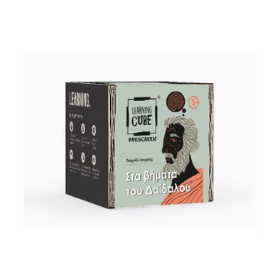 K-Toyz Learning Cubes: Στα Βήματα Του Δαίδαλου (Παιχνίδια Λογικής) - Επιτραπέζιο (Greek Language) (LC-09)