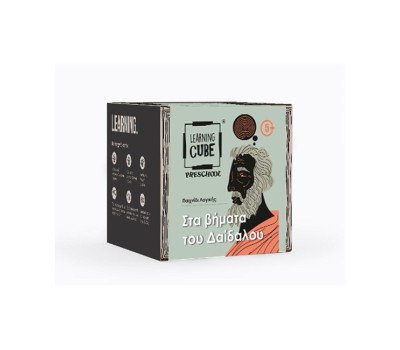 K-Toyz Learning Cubes: Στα Βήματα Του Δαίδαλου (Παιχνίδια Λογικής) - Επιτραπέζιο (Greek Language) (LC-09)
