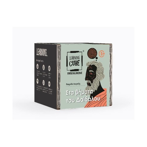 K-Toyz Learning Cubes: Στα Βήματα Του Δαίδαλου (Παιχνίδια Λογικής) - Επιτραπέζιο (Greek Language) (LC-09)