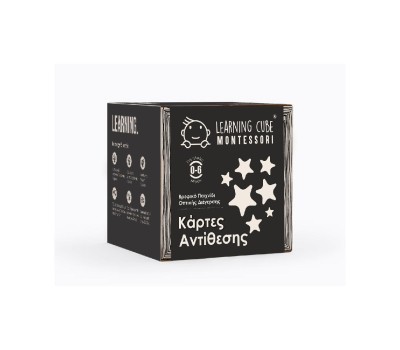 K-Toyz Montessori Cubes: Baby Κάρτες Αντίθεσης 2 Χρώματα 0-6m - Επιτραπέζιο (Greek Language) (LC-041)