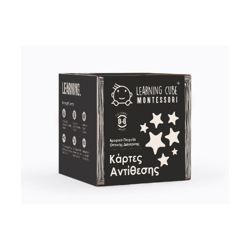 K-Toyz Montessori Cubes: Baby Κάρτες Αντίθεσης 2 Χρώματα 0-6m - Επιτραπέζιο (Greek Language) (LC-041)
