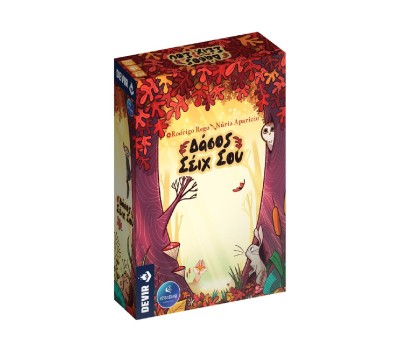 eFantasy Publications: Δάσος Σέιχ Σου Επιτραπέζιο [Greek Language] (EFA-006)