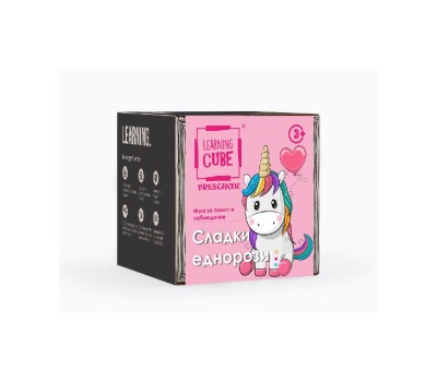 K-Toyz Learning Cubes: Sweet Little Unicorns (Bulgarian Language) (LC-030)
