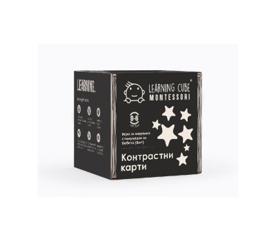 K-Toyz Montessori Cubes: Baby High Contrast Cards (Black And White) 0-6m (Bulgarian Language) (LC-047)