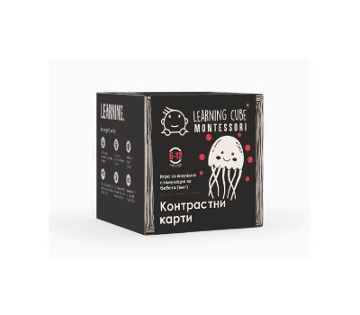 K-Toyz Montessori Cubes: Baby High Contrast Cards (Tricolor) 6-12m (Bulgarian Language) (LC-048)