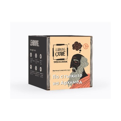 K-Toyz Learning Cubes: In The Footsteps Of Archimedes (Bulgarian Language) (LC-020)