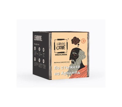 K-Toyz Learning Cubes: In The Footsteps Of Archimedes (Bulgarian Language) (LC-020)