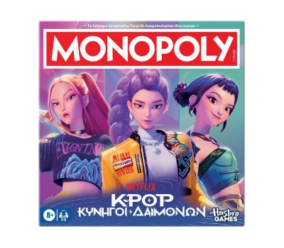 Hasbro Monopoly: K-Pop Demon Hunters (Greek Language) (G4601)