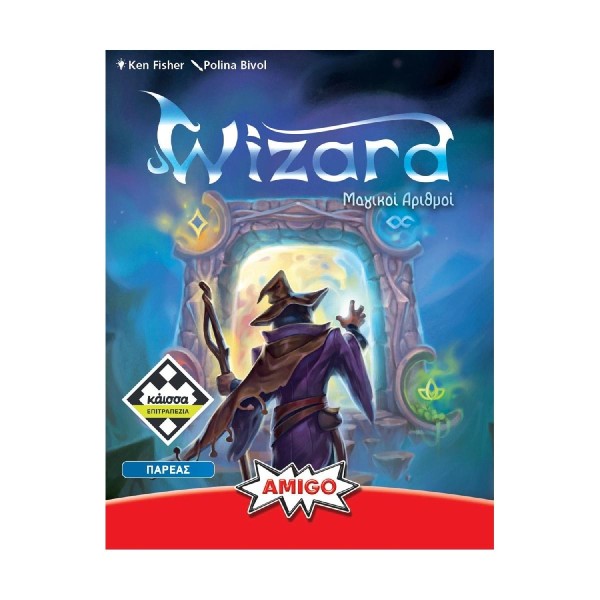 Κάισσα Μαγικοί Αριθμοί (Wizard) Refresh  - Επιτραπέζιο (Ελληνική Γλώσσα) (KA115739)